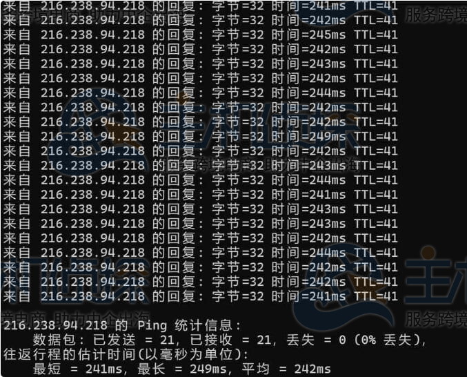 本地Ping平均延迟