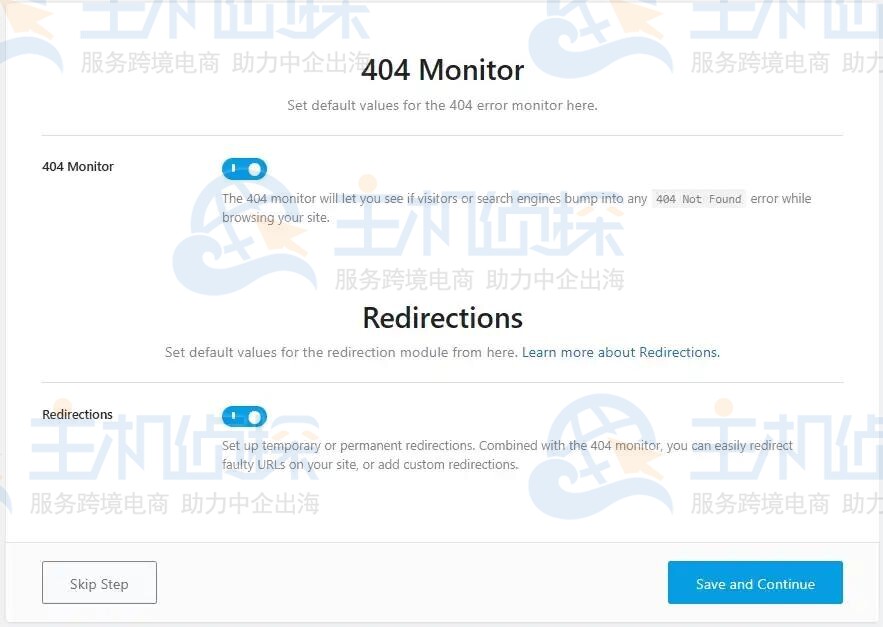 404页面检测与重定向功能