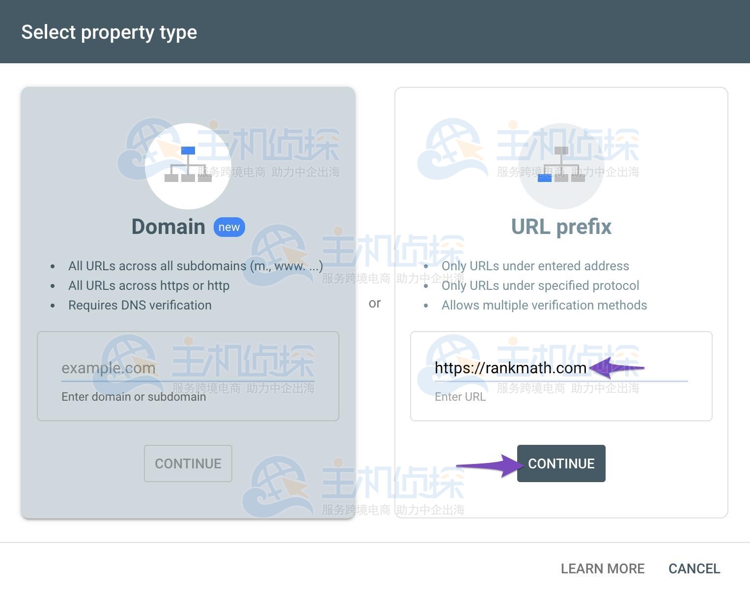 网站完整URL