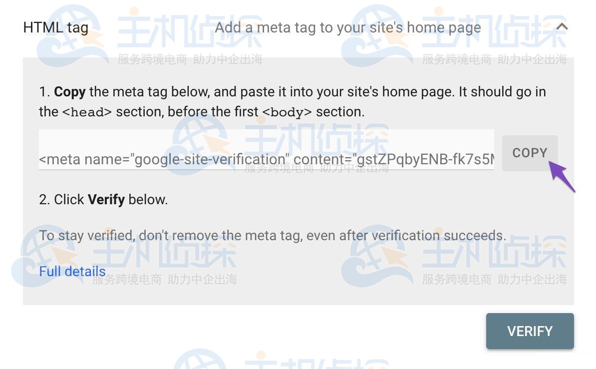 选择“HTML tag”,