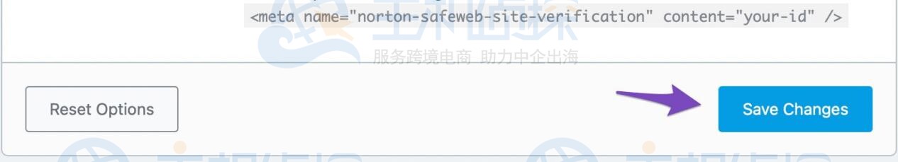 保存更改