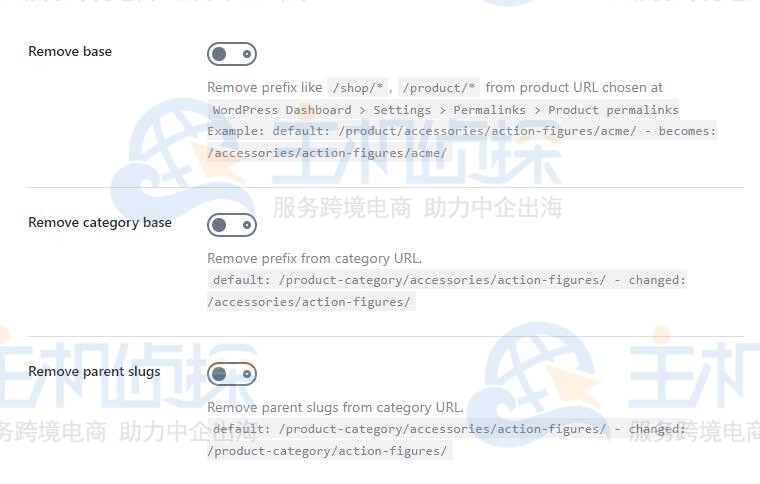 WooCommerce设置