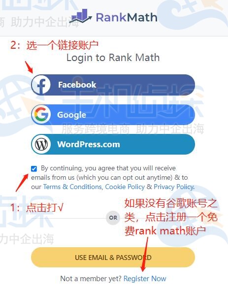 谷歌账户绑定