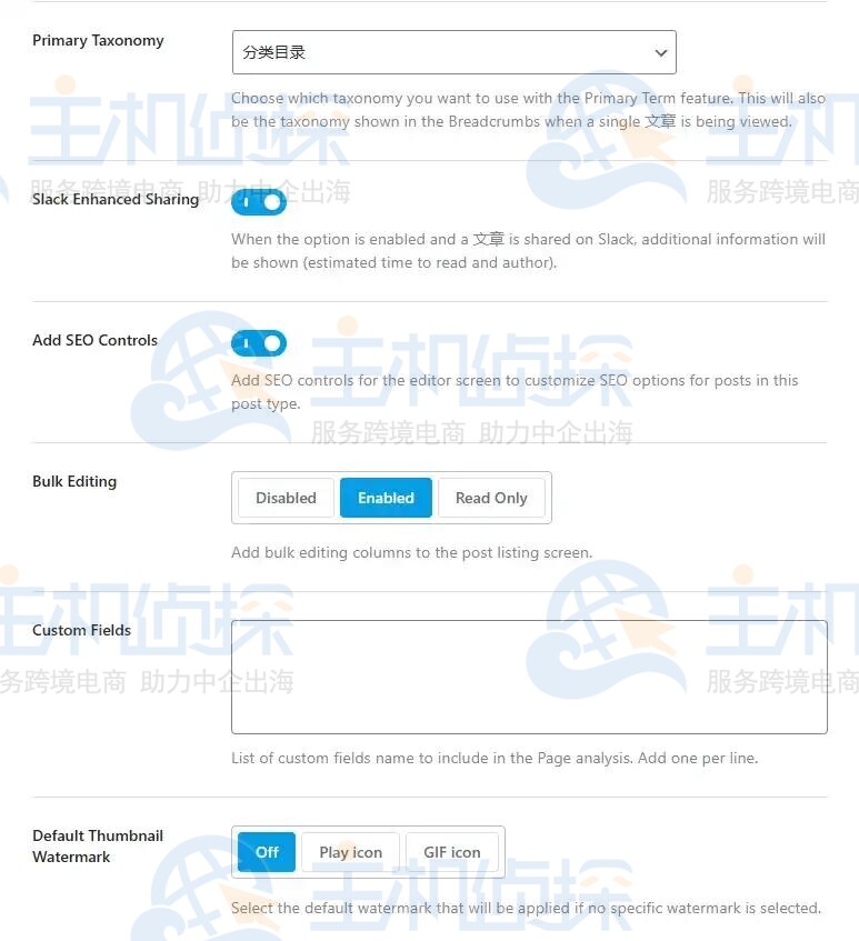 文章页面TDK