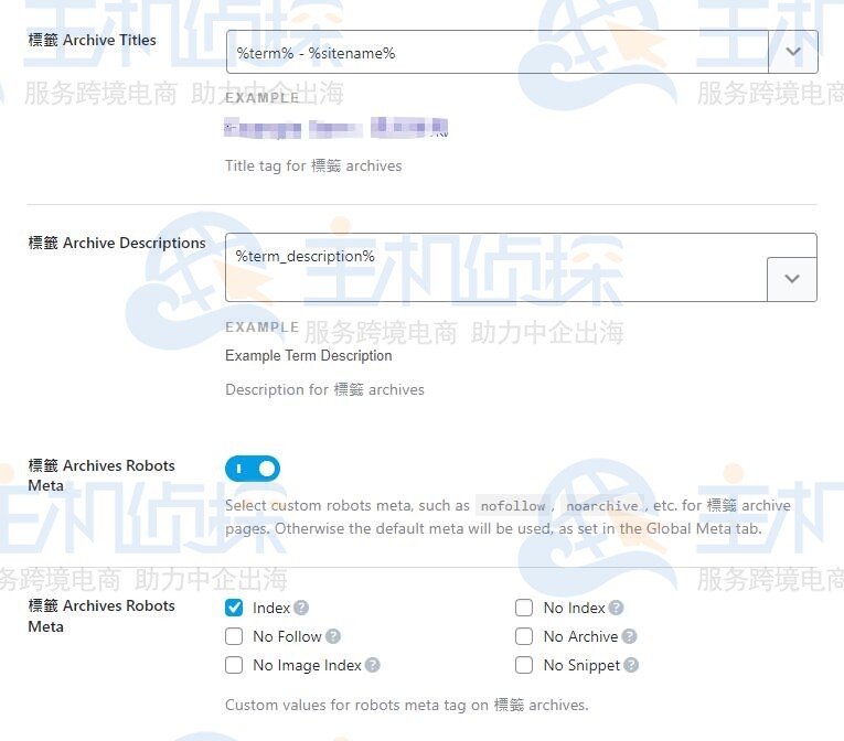 文章标签