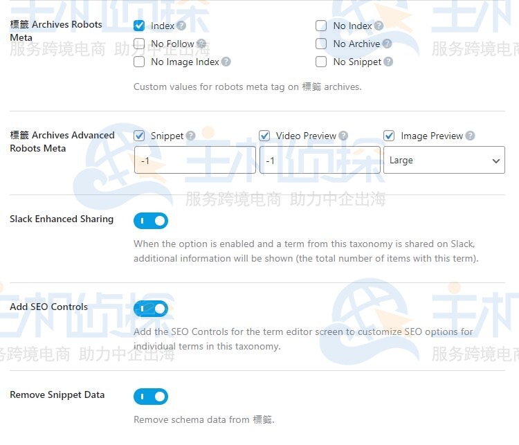 产品标签