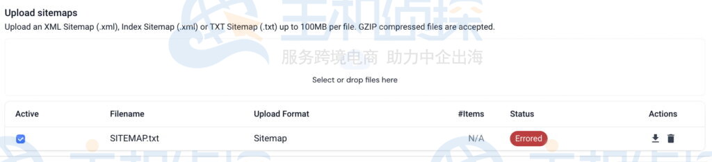 站点地图文件名称和文件扩展名的列表