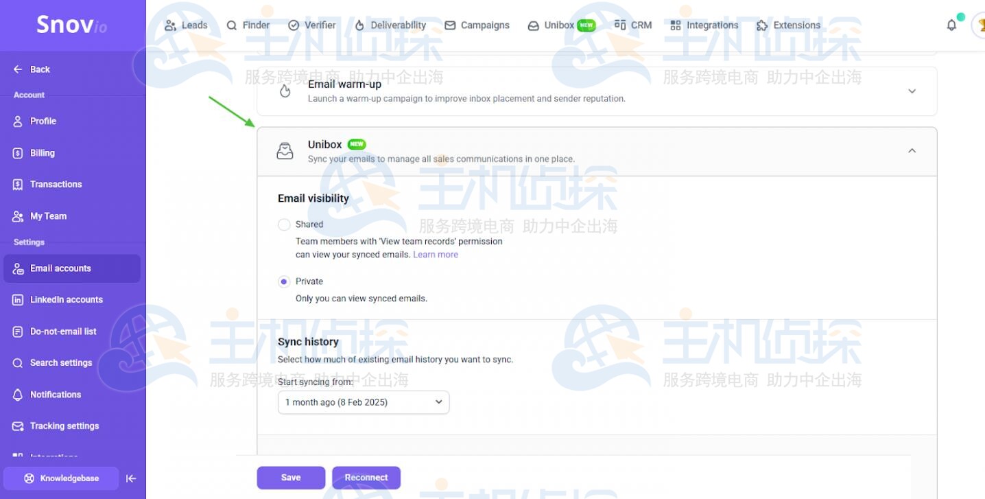 将帐户同步到Unibox