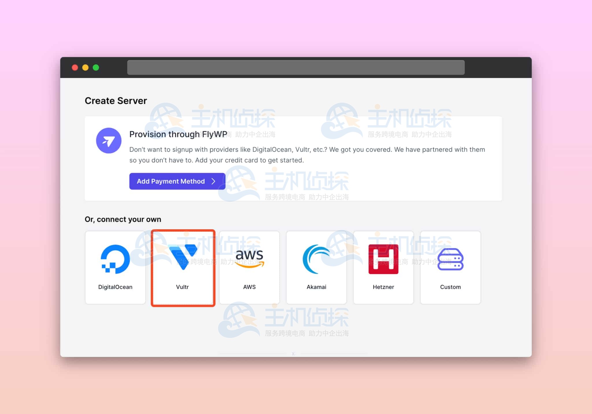 将Vultr与FlyWP集成