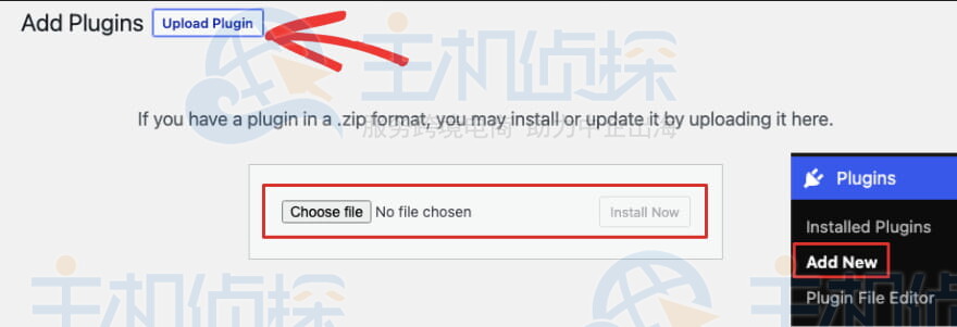 WPForms专业版上传