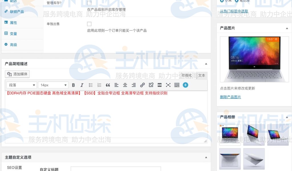 新增页面