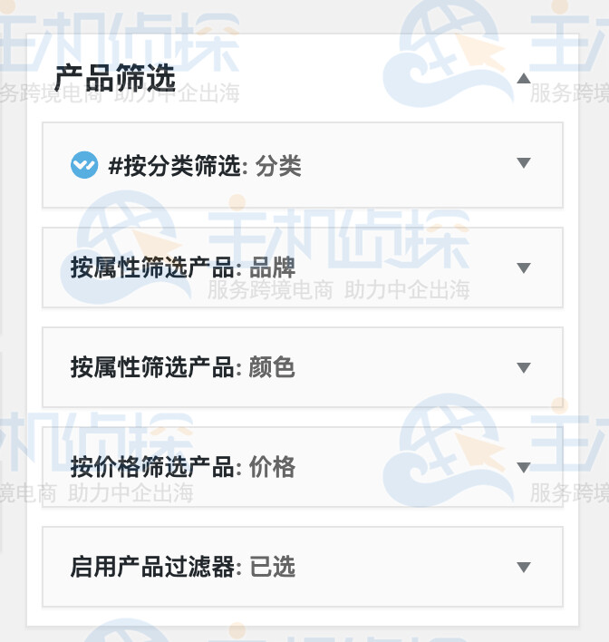 添加小工具