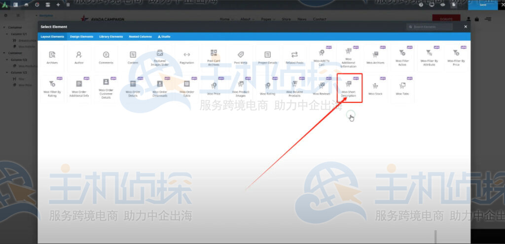 Avada的SEO兼容性