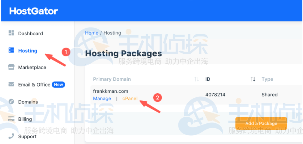前往cPanel后台
