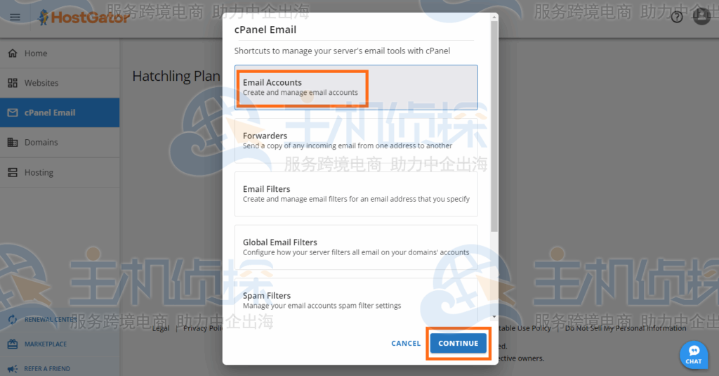 选择电子邮件帐户并单击继续