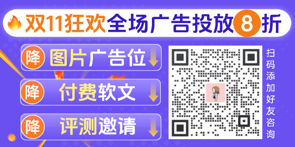 美国主机侦探广告合作