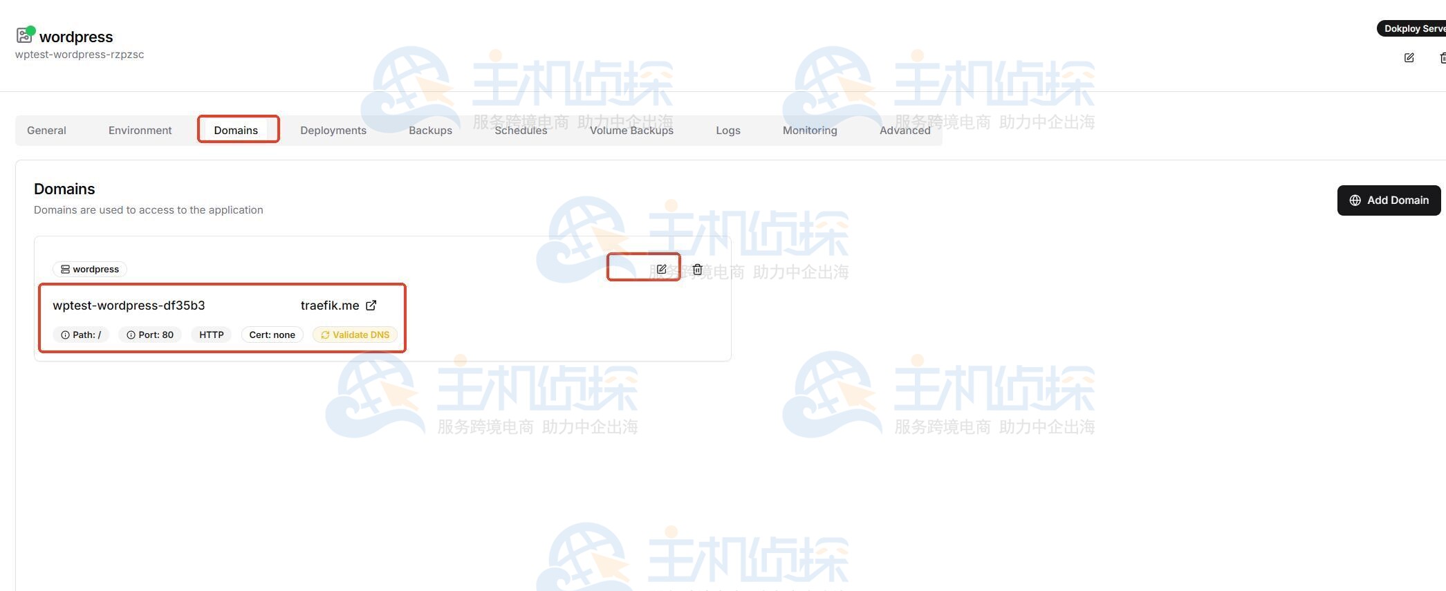 配置域名与端口​