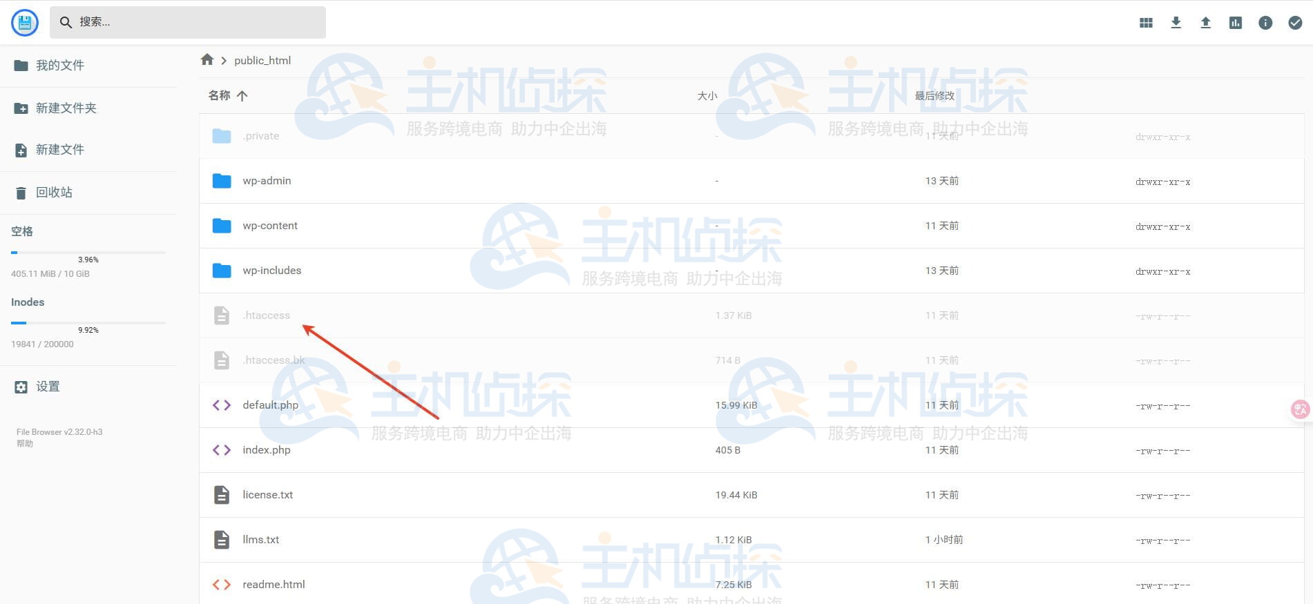 修改.htaccess文件