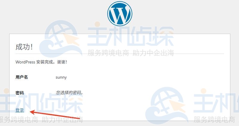 登录WordPress后台​