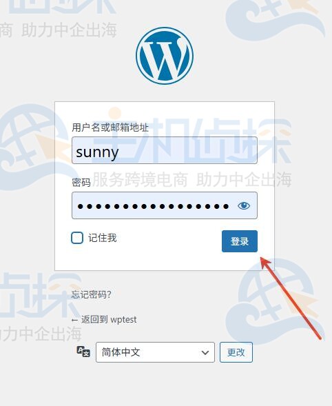 登录WordPress后台​