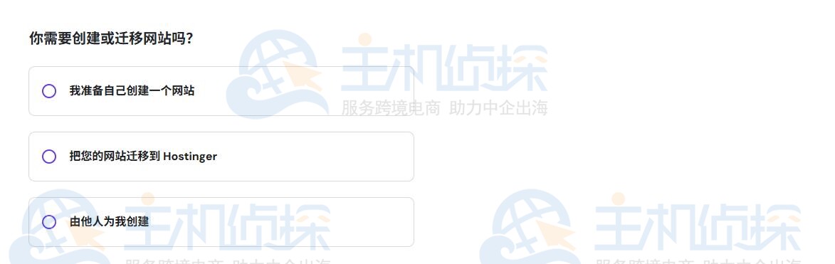 选择网站操作类型