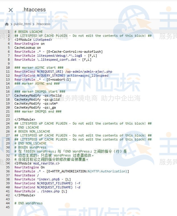 修改.htaccess文件