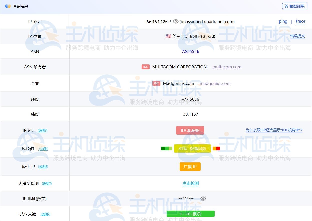 雷斯顿机房