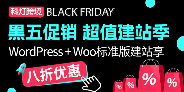 外贸网站建设服务