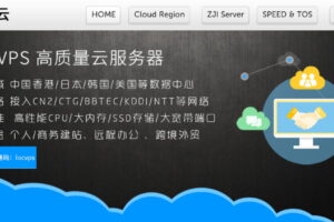 LOCVPS双十一活动