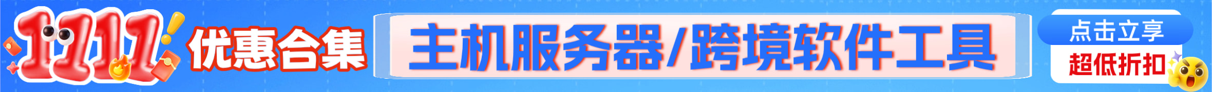 安信SSL证书
