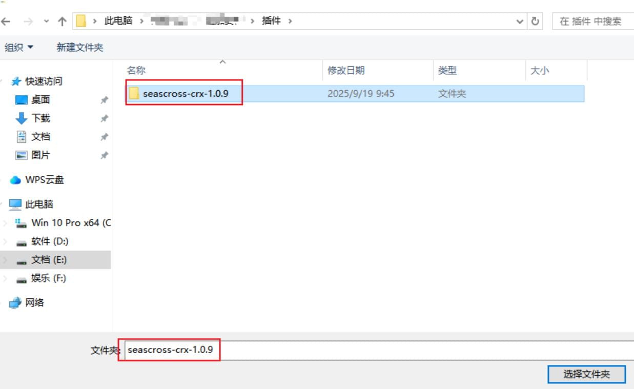 安装包的解压文件