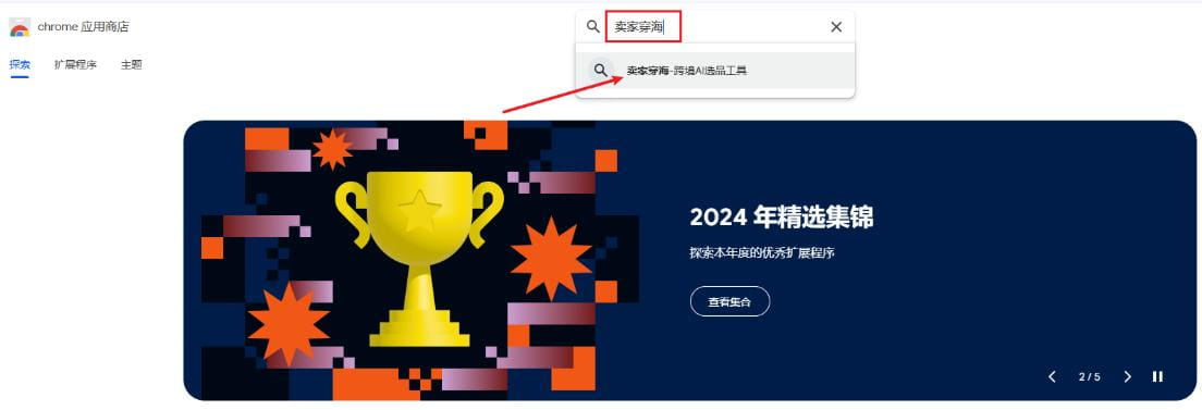 谷歌（chrome）浏览器