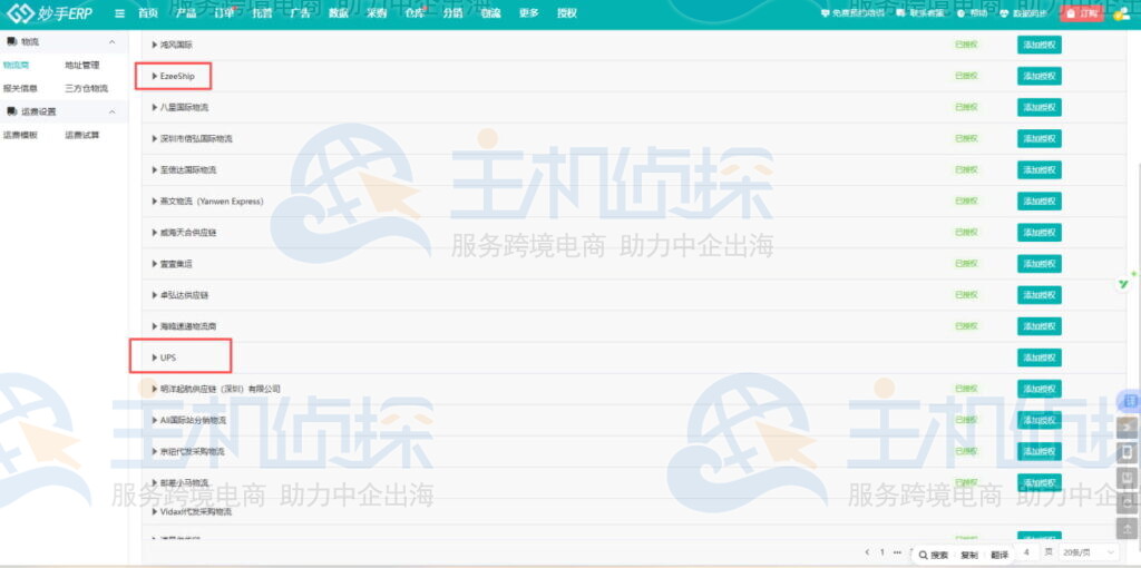 依据产品价值与客户需求