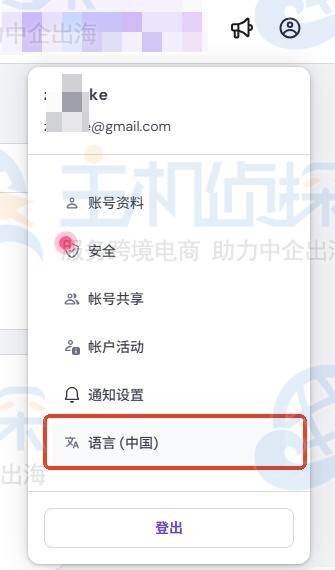 Hostinger后台界面