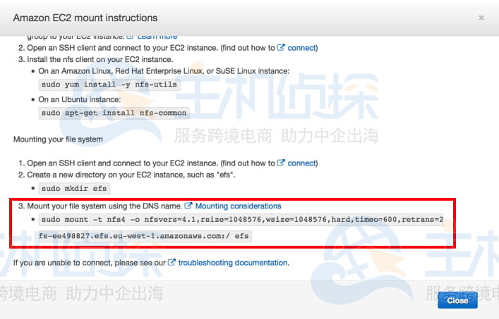 Amazon EC2安装窗口