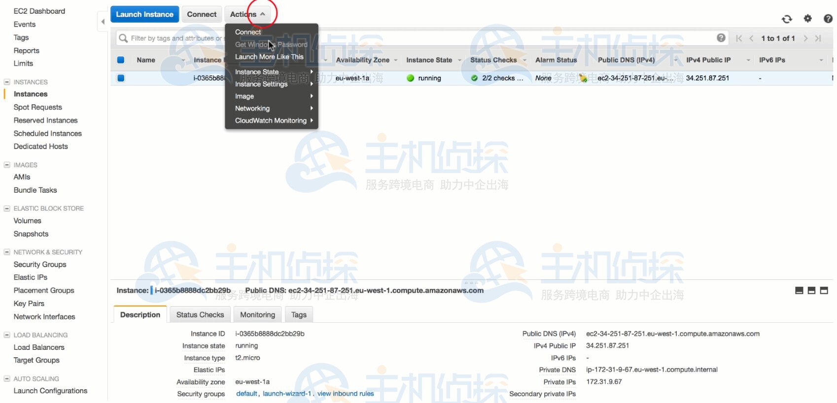 终止Amazon EC2实例