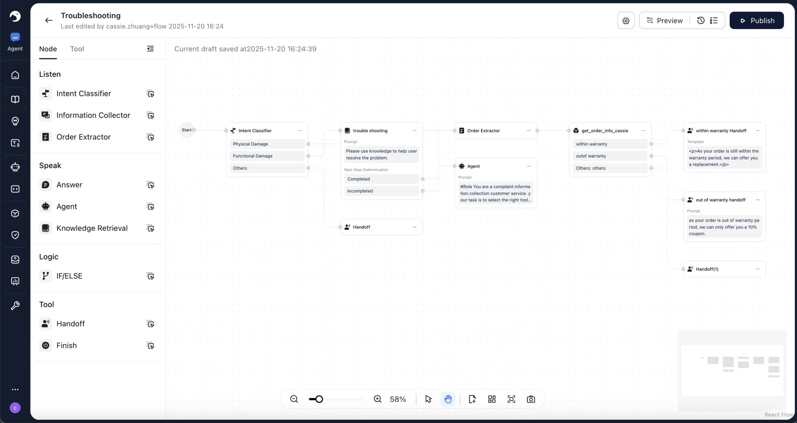 Shulex上线Chatflow