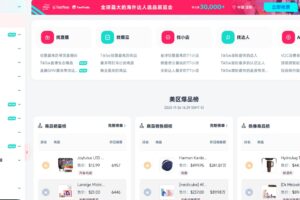 FastMoss后台操作界面