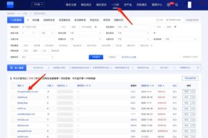 买家砍价操作流程