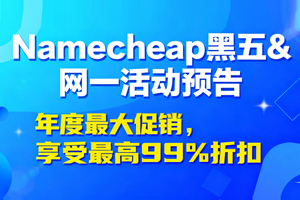 Namecheap