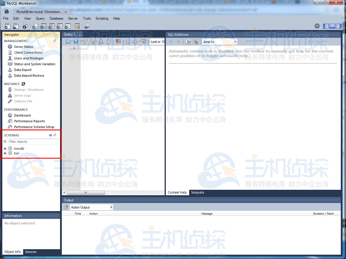 验证数据库连接