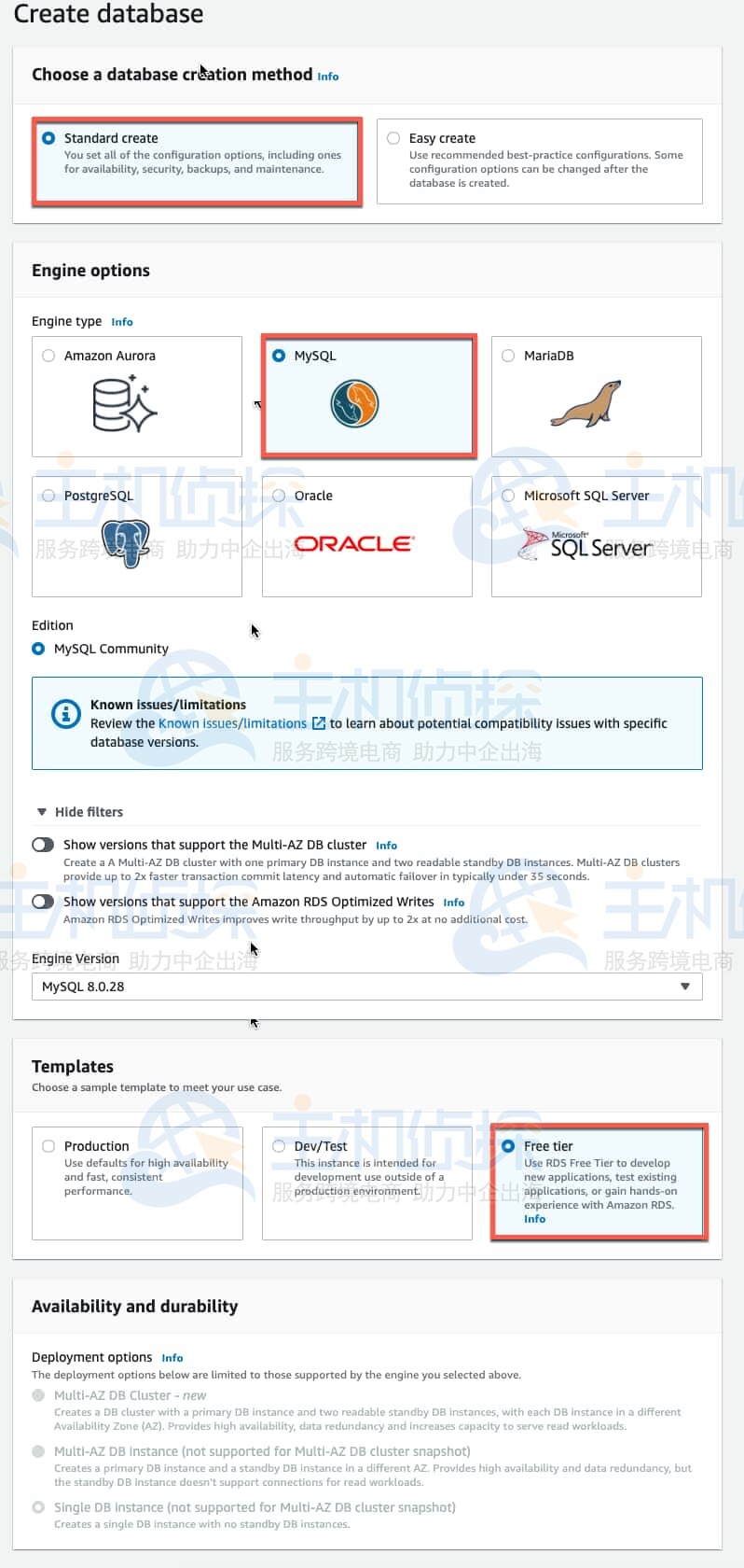 选择数据库引擎