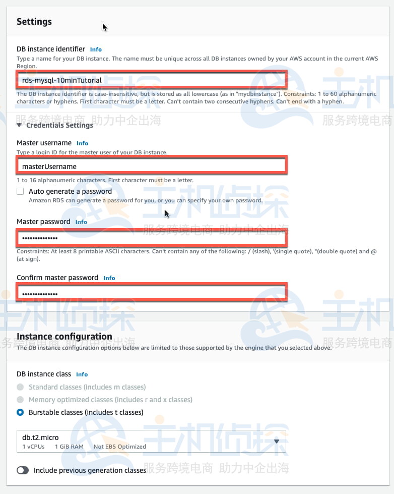 配置数据库实例基础信息