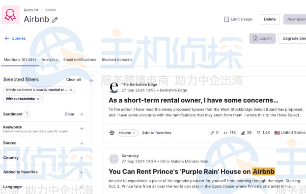 提及报告添加过滤条件