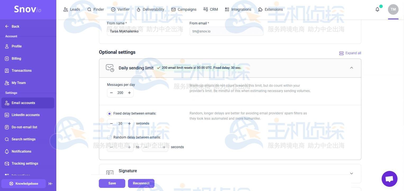 Snovio发送电子邮件
