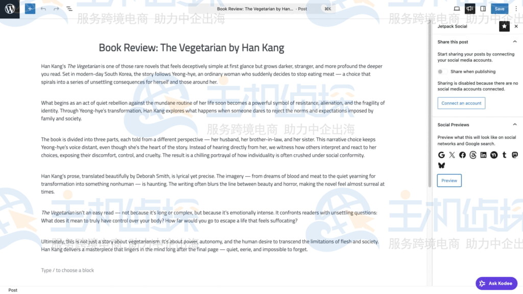 自动分享WordPress文章