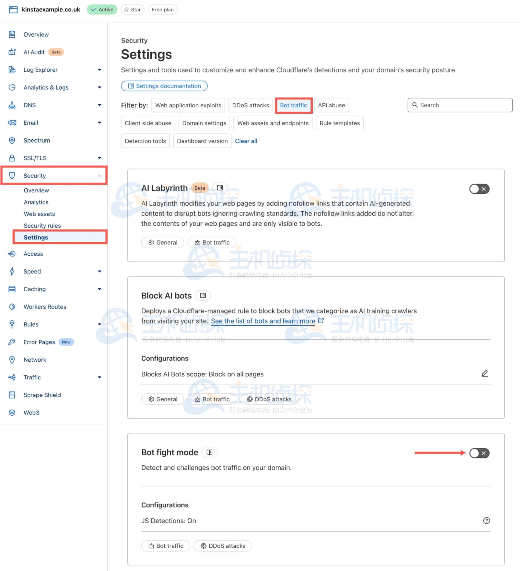 启用机器人防护模式