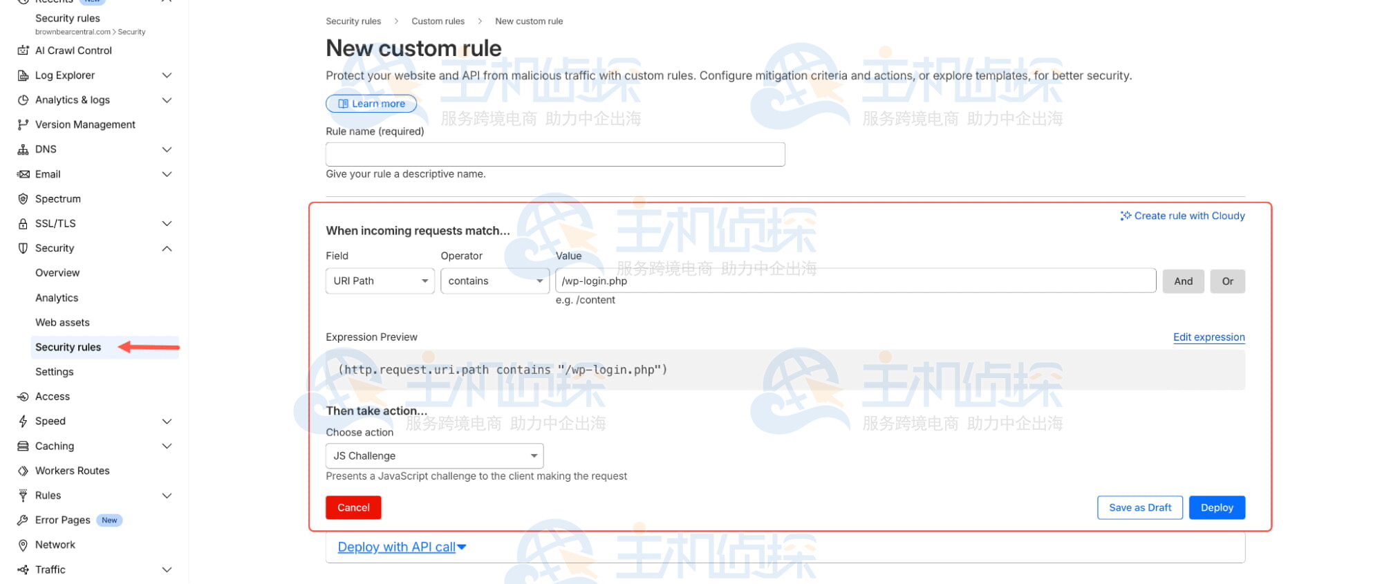 设置JavaScript和托管挑战