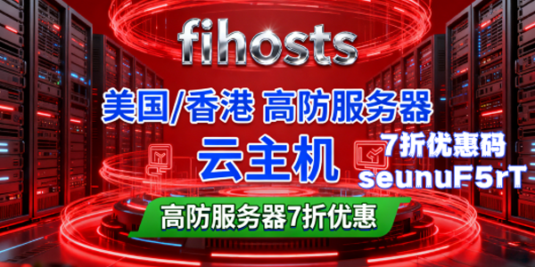 fihosts
