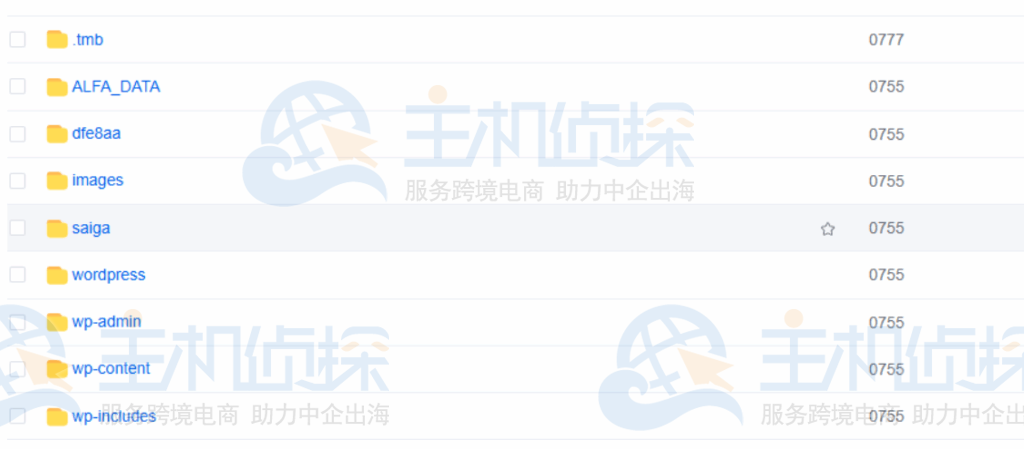 常见权限设置问题